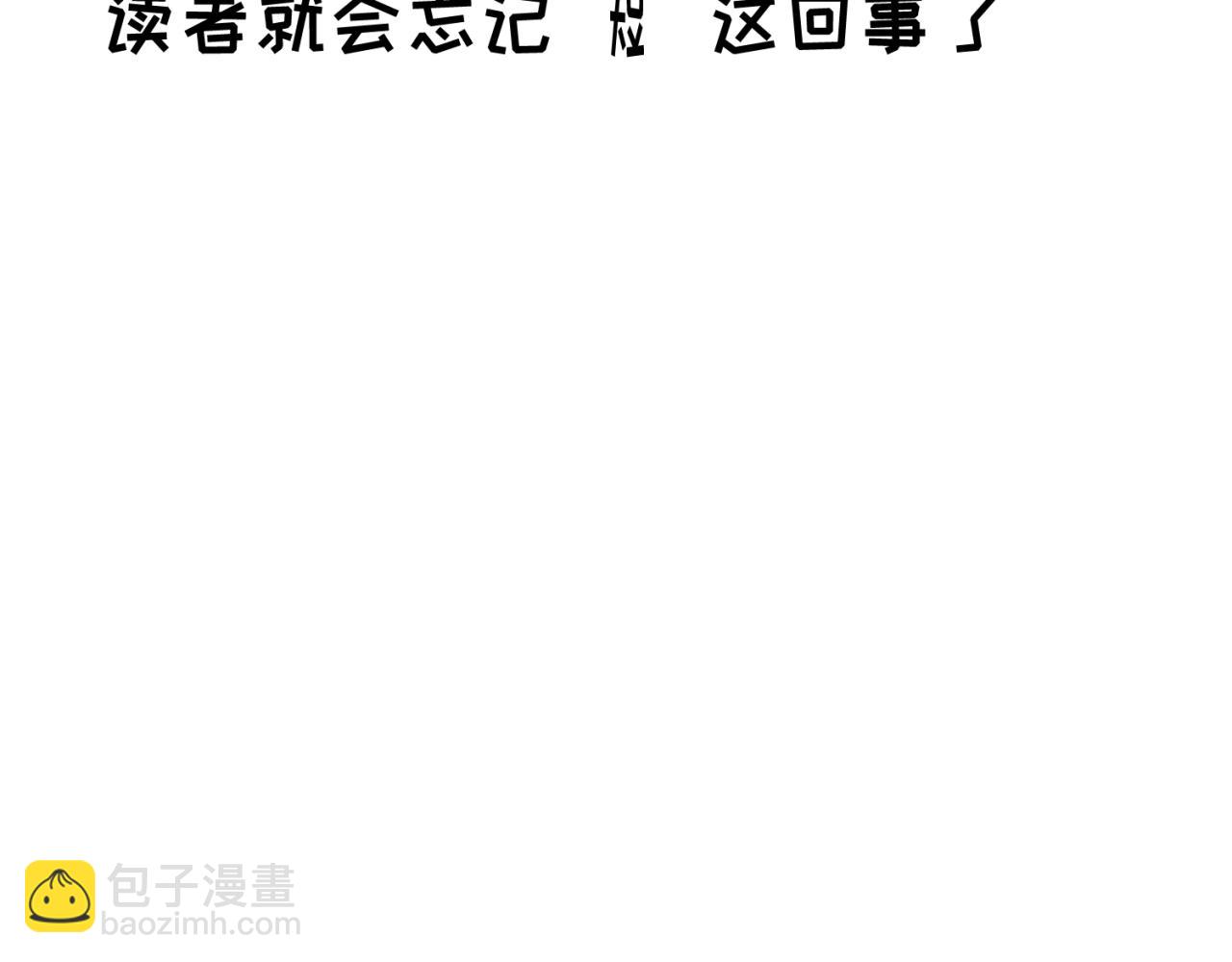 🍛全球诡异时代 第15期 路透社！（日更中） 第9页