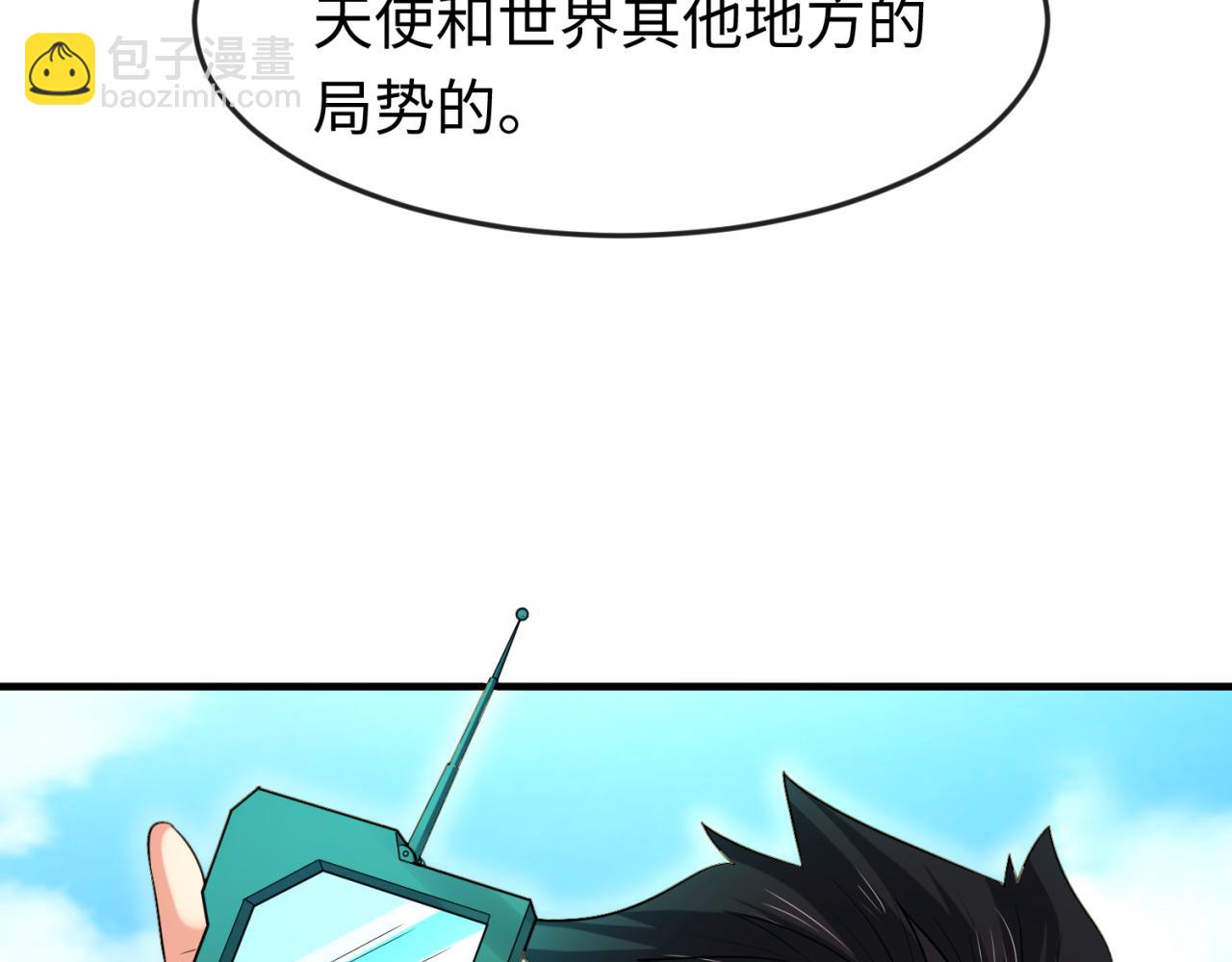🍛全球诡异时代 第170话 斗牛国的恐怖传说！ 第10页