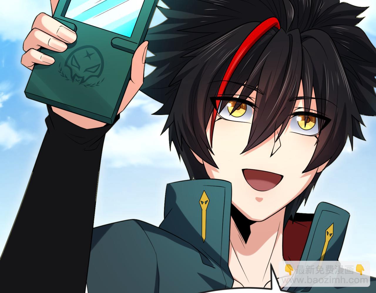🍛全球诡异时代 第170话 斗牛国的恐怖传说！ 第11页