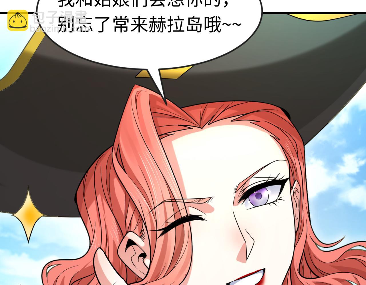 🍛全球诡异时代 第170话 斗牛国的恐怖传说！ 第13页