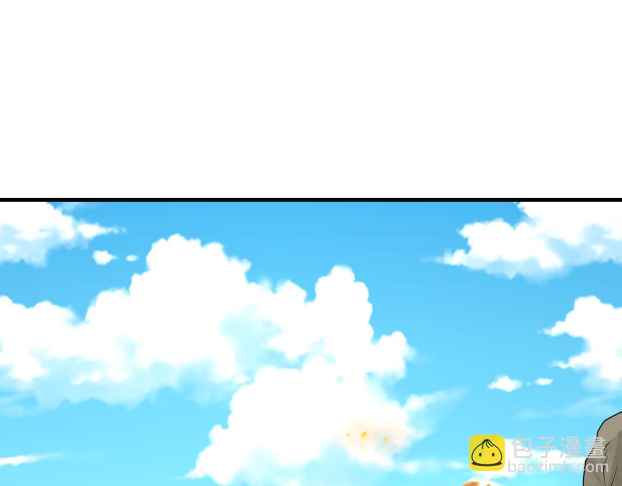 🍛全球诡异时代 第170话 斗牛国的恐怖传说！ 第15页