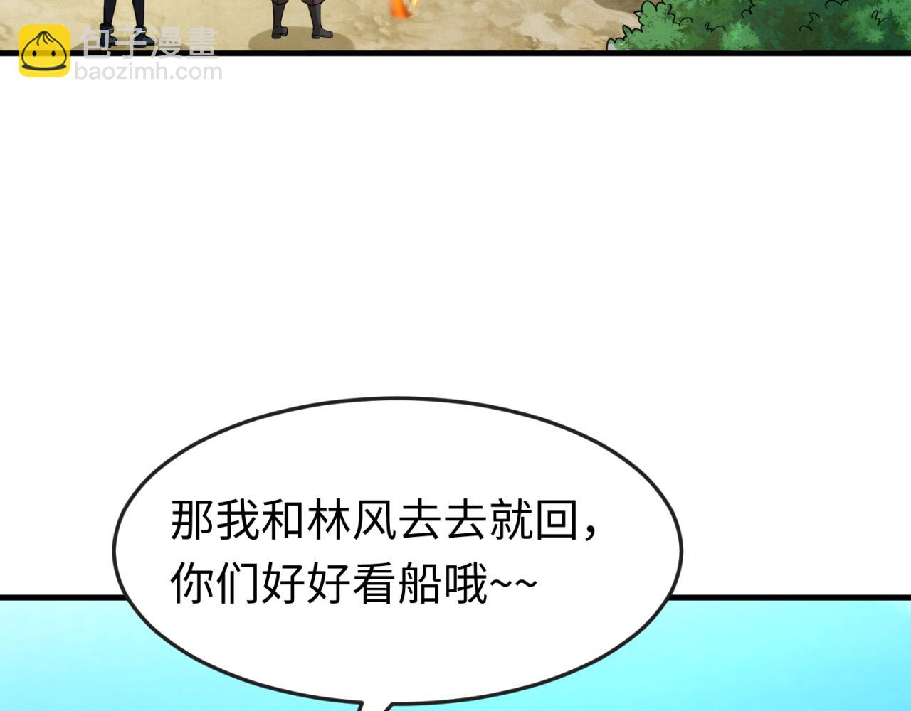 🍛全球诡异时代 第170话 斗牛国的恐怖传说！ 第17页