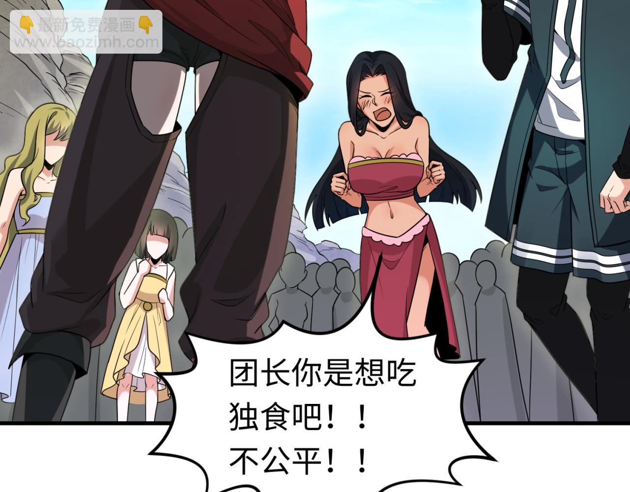 🍛全球诡异时代 第170话 斗牛国的恐怖传说！ 第19页