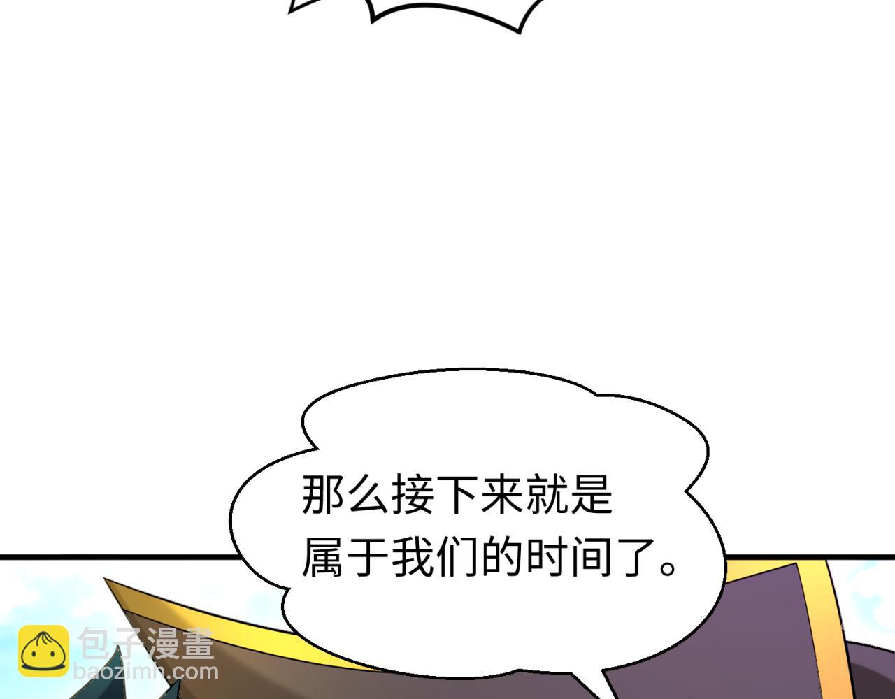 🍛全球诡异时代 第170话 斗牛国的恐怖传说！ 第20页