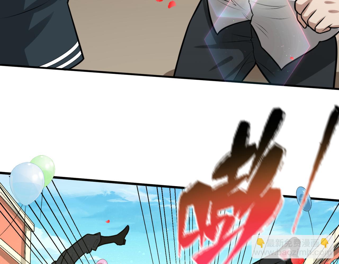 🍛全球诡异时代 第170话 斗牛国的恐怖传说！ 第32页
