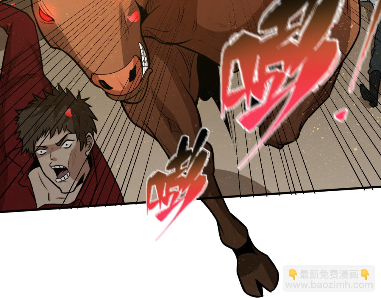 🍛全球诡异时代 第170话 斗牛国的恐怖传说！ 第34页