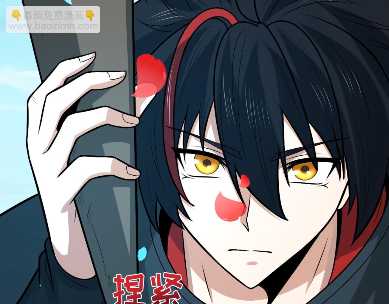 🍛全球诡异时代 第170话 斗牛国的恐怖传说！ 第44页