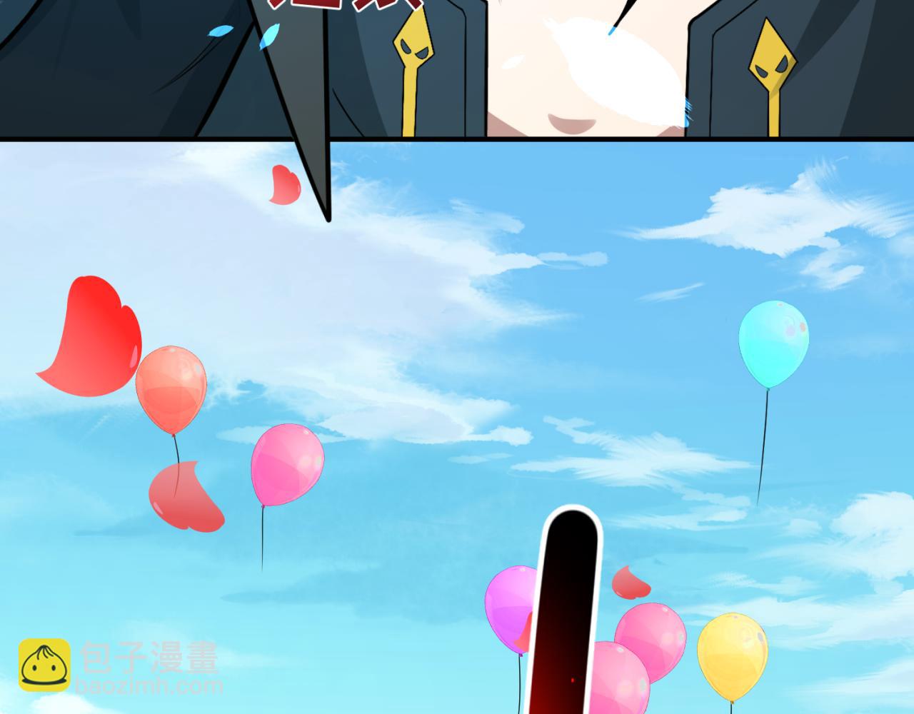 🍛全球诡异时代 第170话 斗牛国的恐怖传说！ 第45页