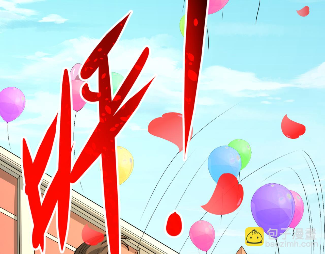 🍛全球诡异时代 第170话 斗牛国的恐怖传说！ 第46页