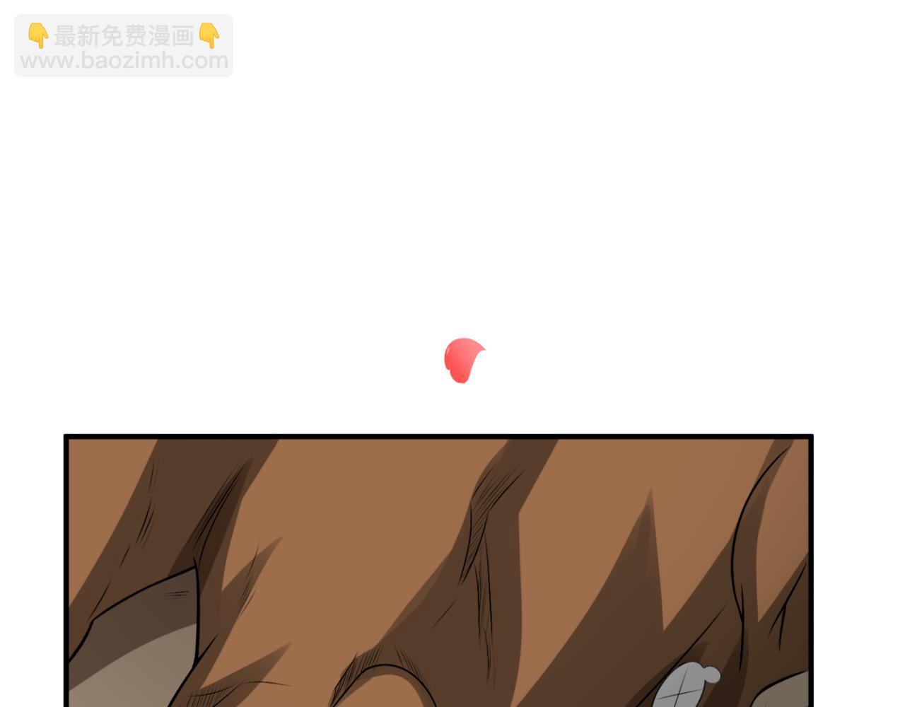 🍛全球诡异时代 第170话 斗牛国的恐怖传说！ 第49页