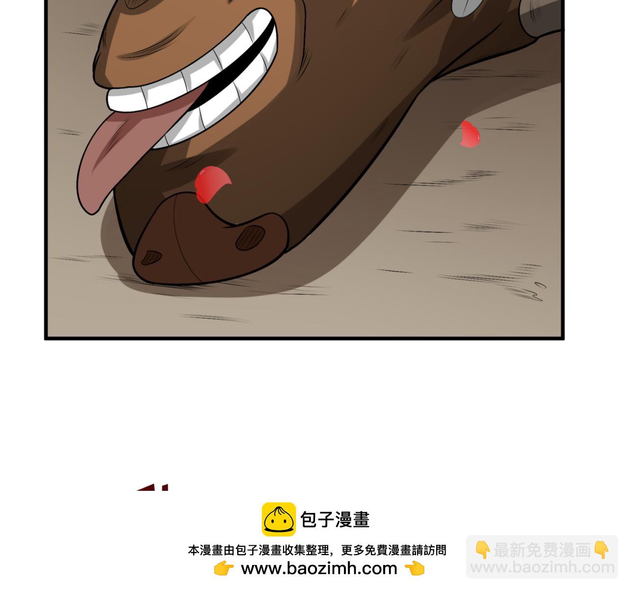 🍛全球诡异时代 第170话 斗牛国的恐怖传说！ 第50页