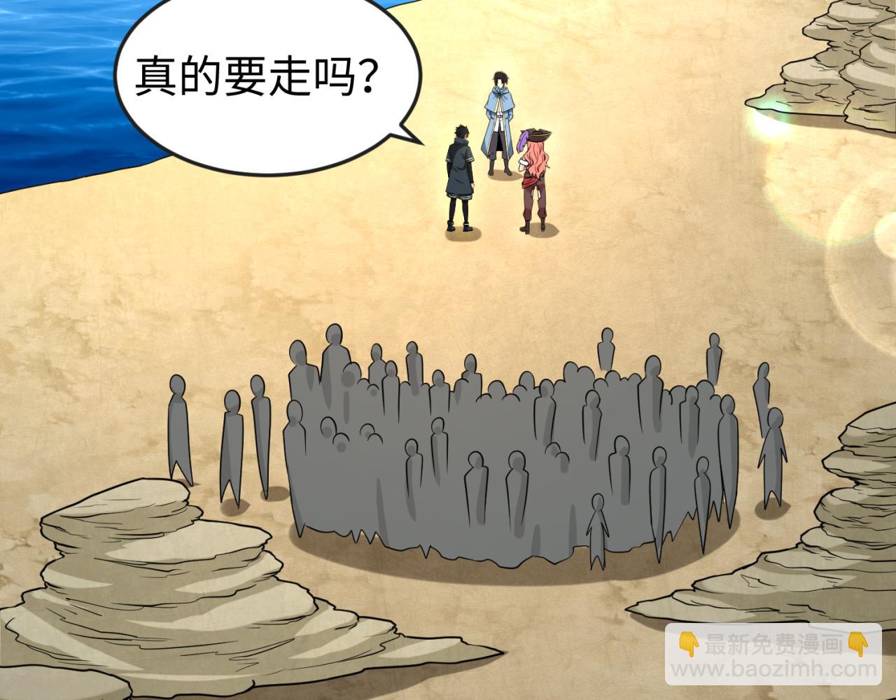 🍛全球诡异时代 第170话 斗牛国的恐怖传说！ 第6页
