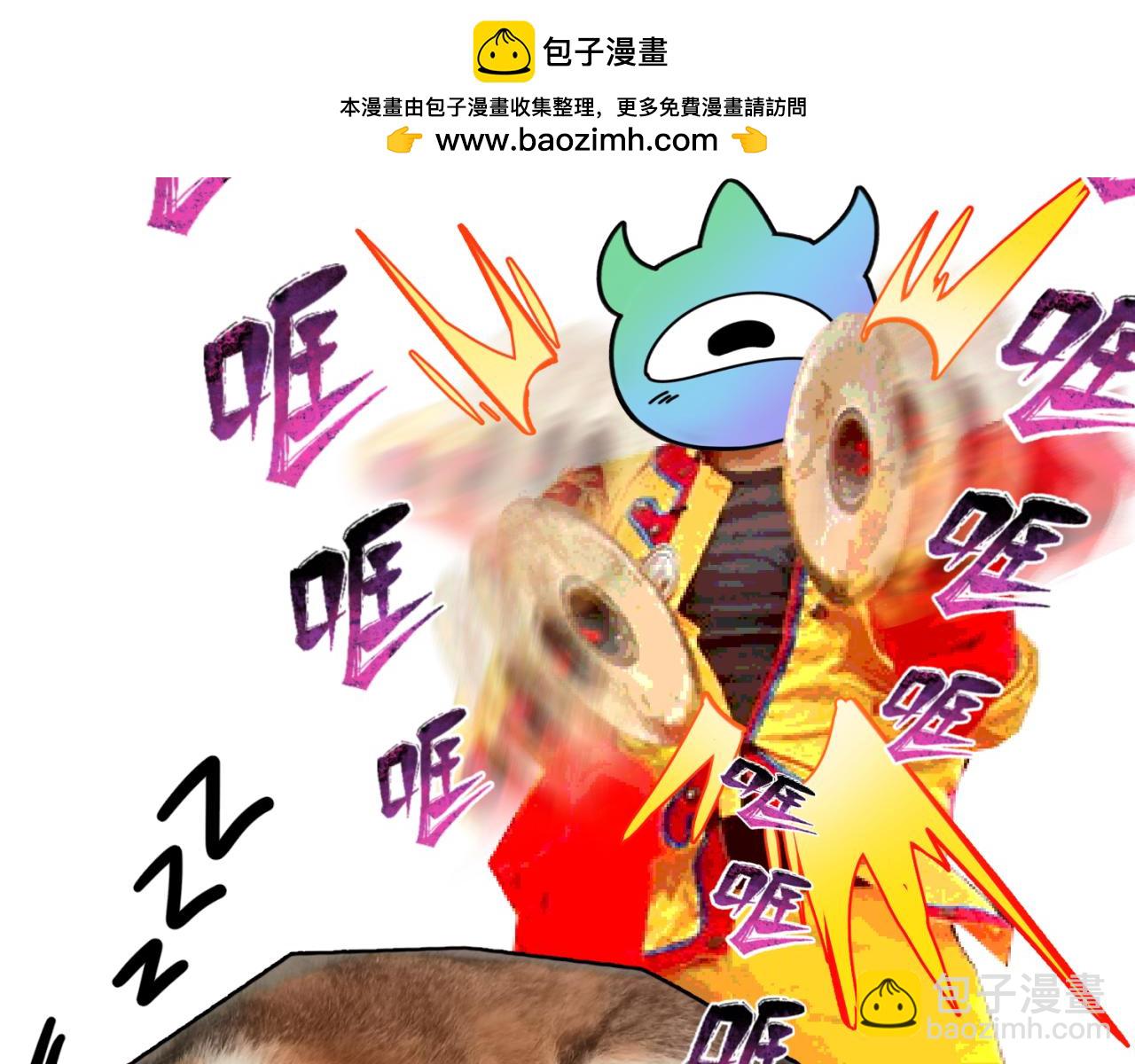 🍛全球诡异时代 第17期 绘画小课堂！（日更中） 第2页