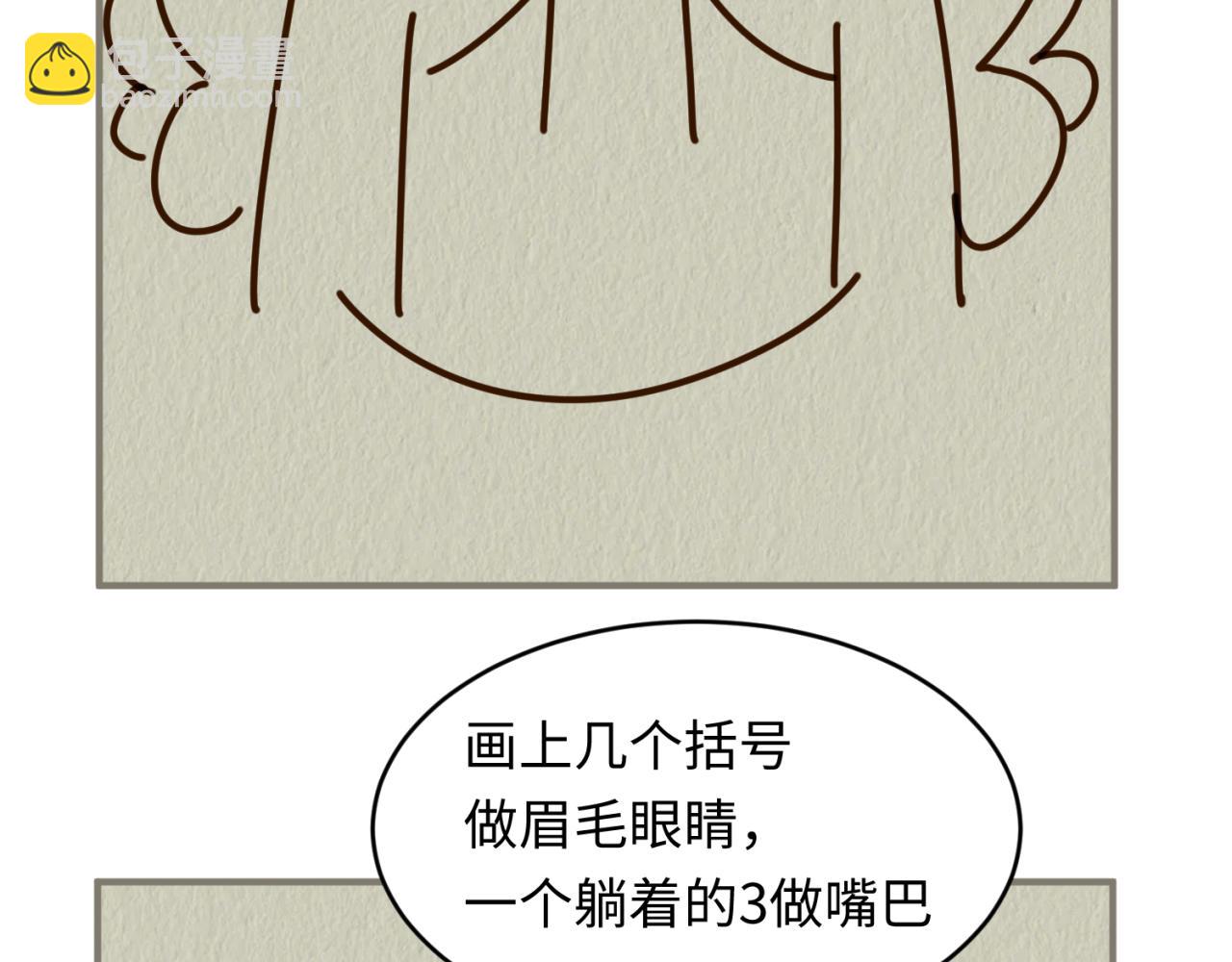 🍛全球诡异时代 第17期 绘画小课堂！（日更中） 第22页