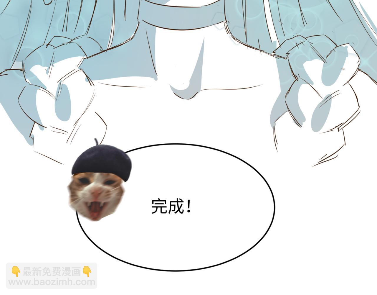 🍛全球诡异时代 第17期 绘画小课堂！（日更中） 第27页