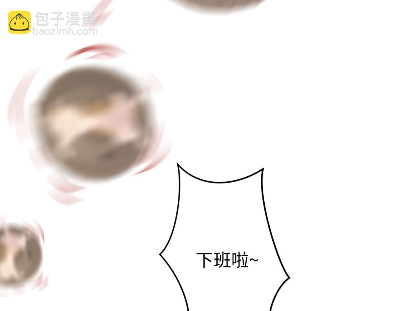 🍛全球诡异时代 第17期 绘画小课堂！（日更中） 第31页