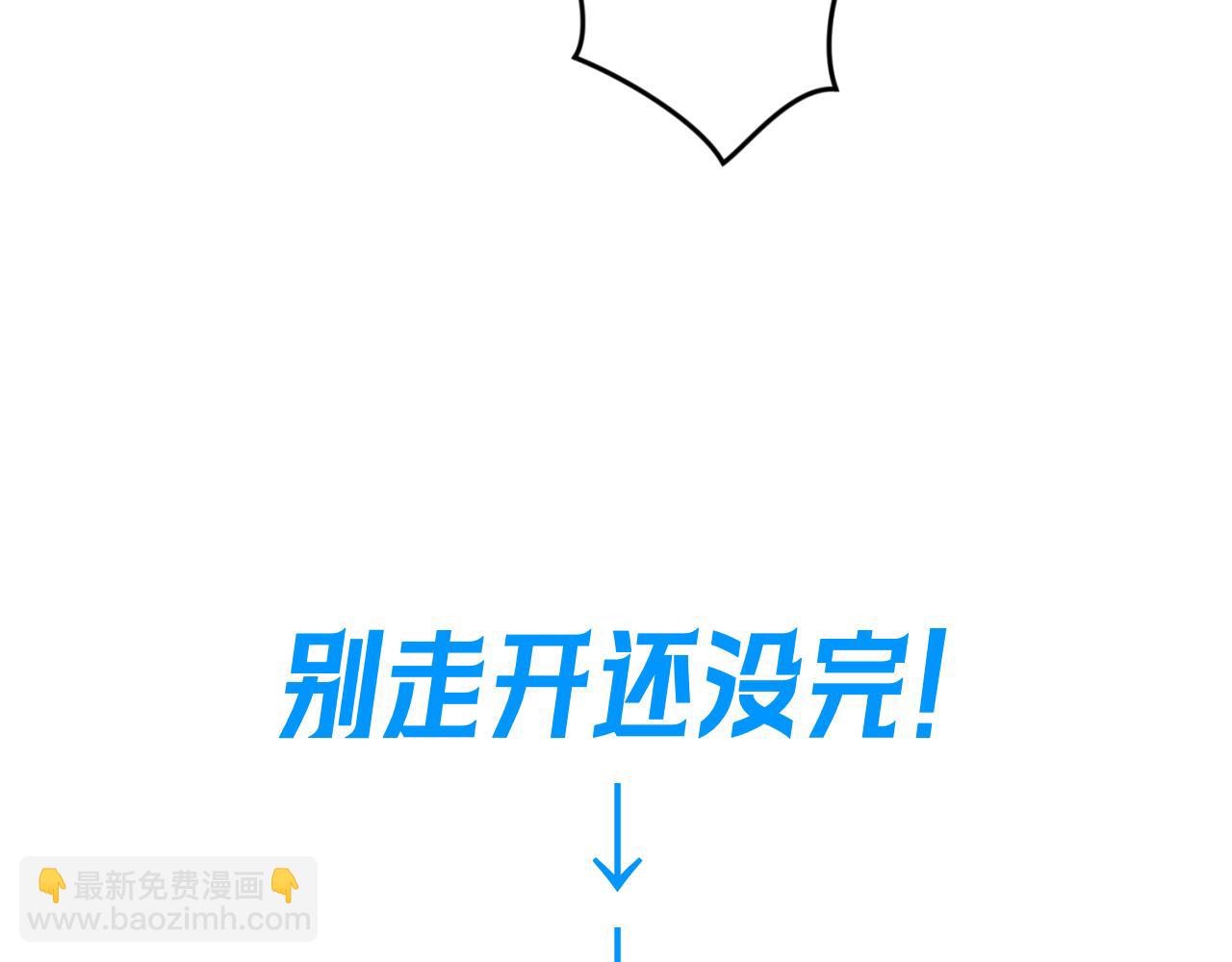 🍛全球诡异时代 第17期 绘画小课堂！（日更中） 第32页
