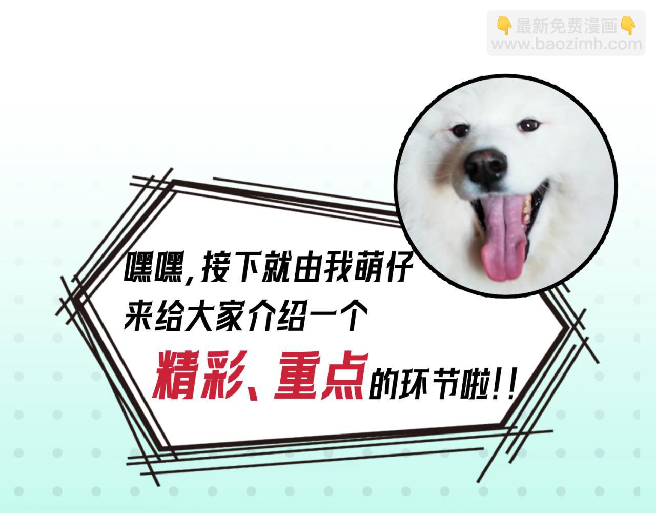 🍛全球诡异时代 第17期 绘画小课堂！（日更中） 第35页