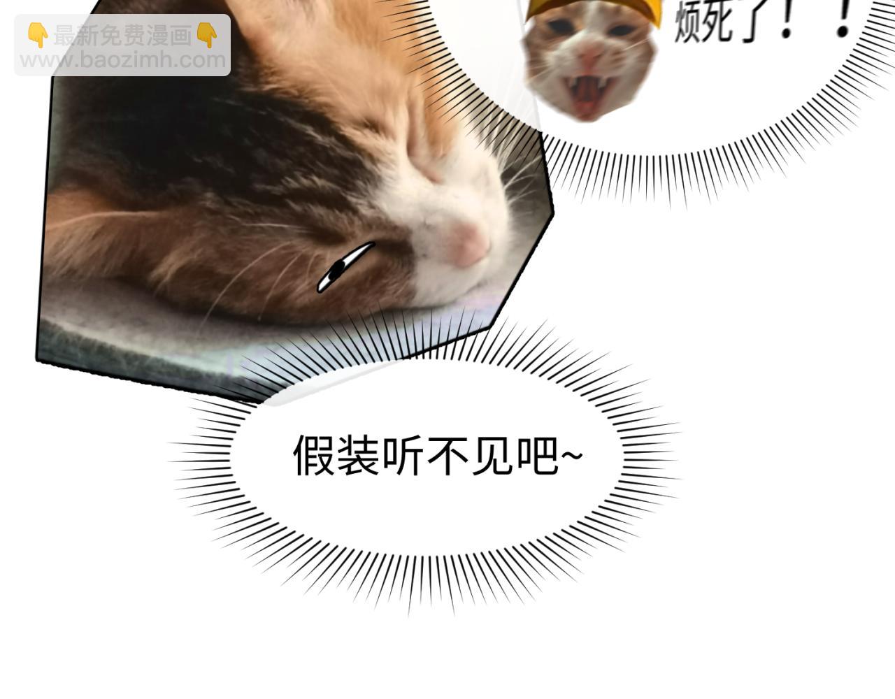 🍛全球诡异时代 第17期 绘画小课堂！（日更中） 第4页