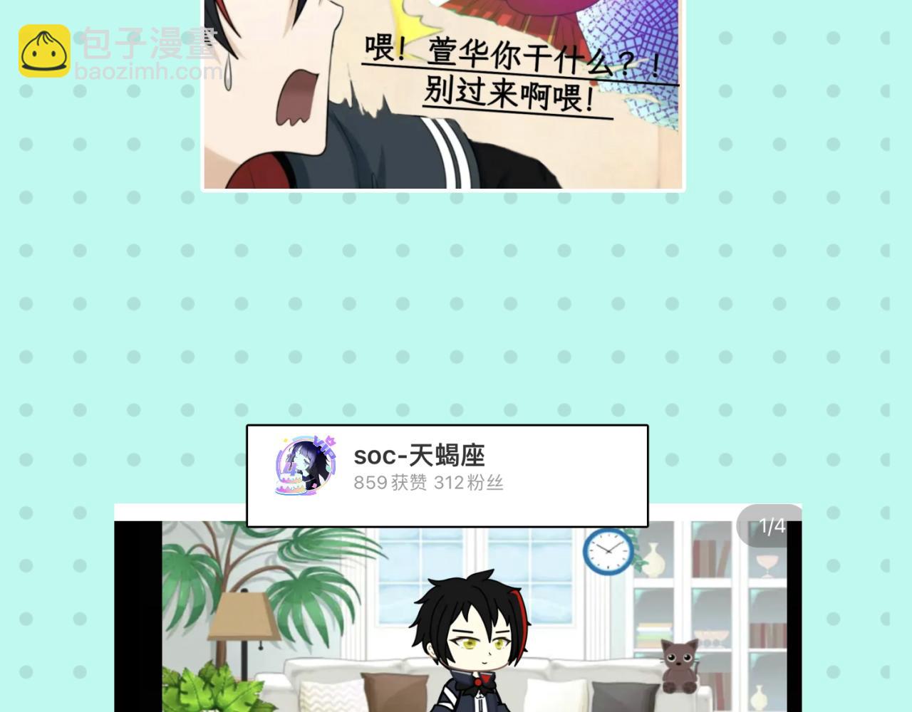 🍛全球诡异时代 第17期 绘画小课堂！（日更中） 第42页