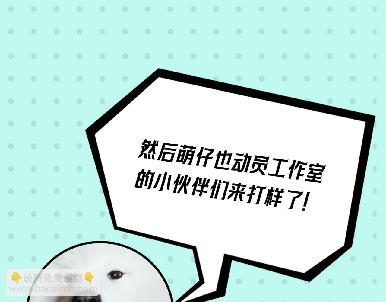 🍛全球诡异时代 第17期 绘画小课堂！（日更中） 第45页