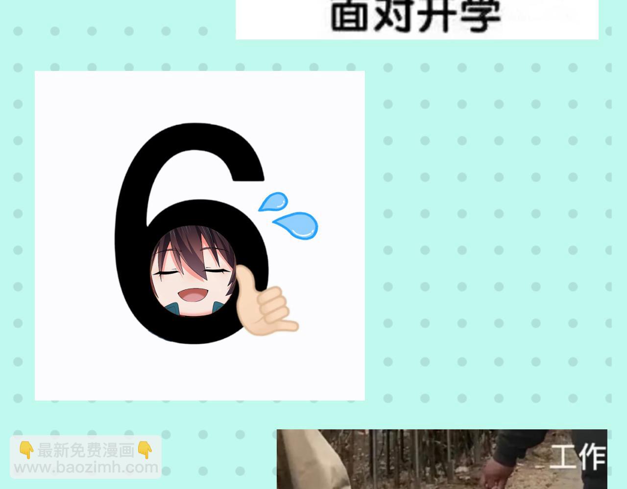 🍛全球诡异时代 第17期 绘画小课堂！（日更中） 第47页
