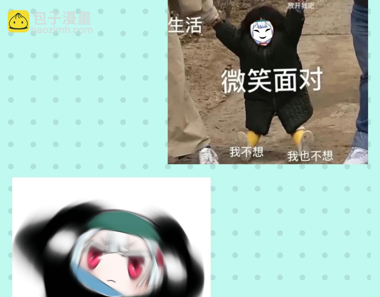 🍛全球诡异时代 第17期 绘画小课堂！（日更中） 第48页