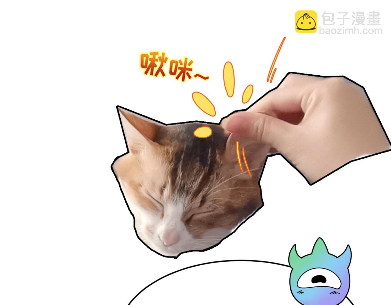 🍛全球诡异时代 第17期 绘画小课堂！（日更中） 第5页
