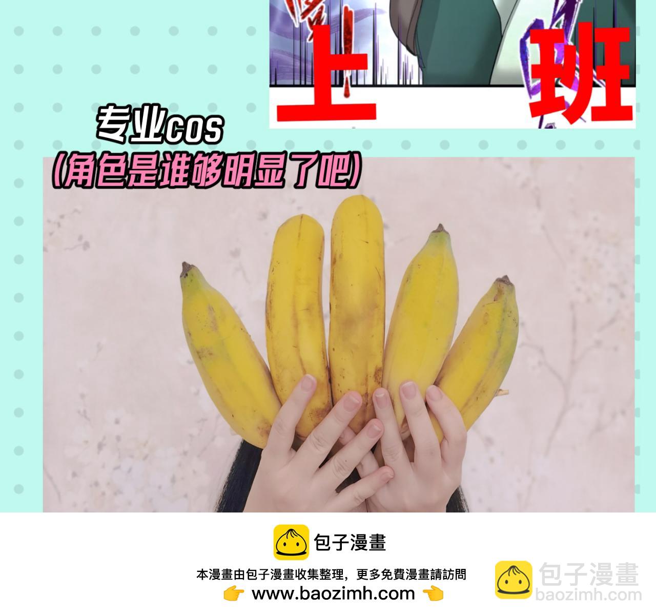 🍛全球诡异时代 第17期 绘画小课堂！（日更中） 第50页