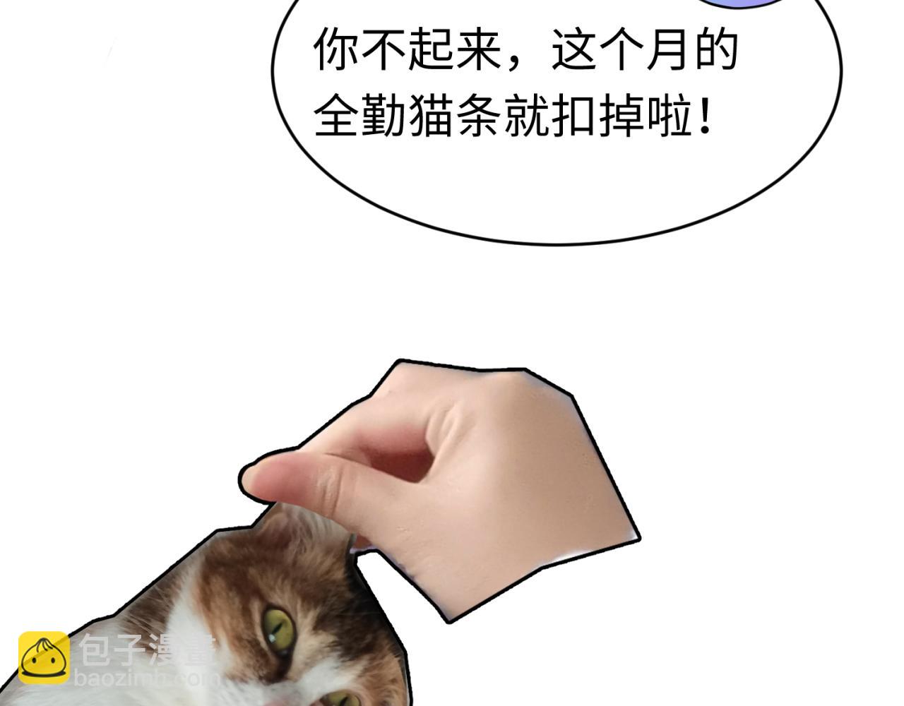 🍛全球诡异时代 第17期 绘画小课堂！（日更中） 第6页