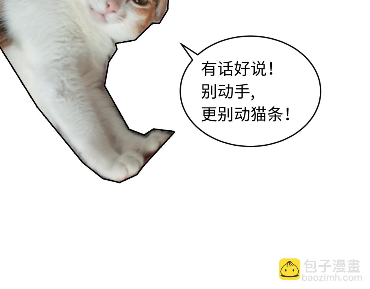 🍛全球诡异时代 第17期 绘画小课堂！（日更中） 第7页