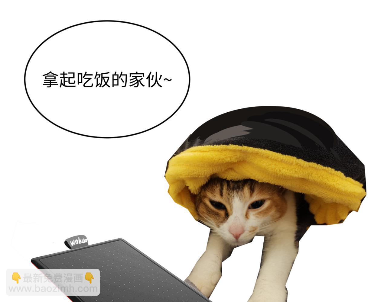 🍛全球诡异时代 第17期 绘画小课堂！（日更中） 第8页