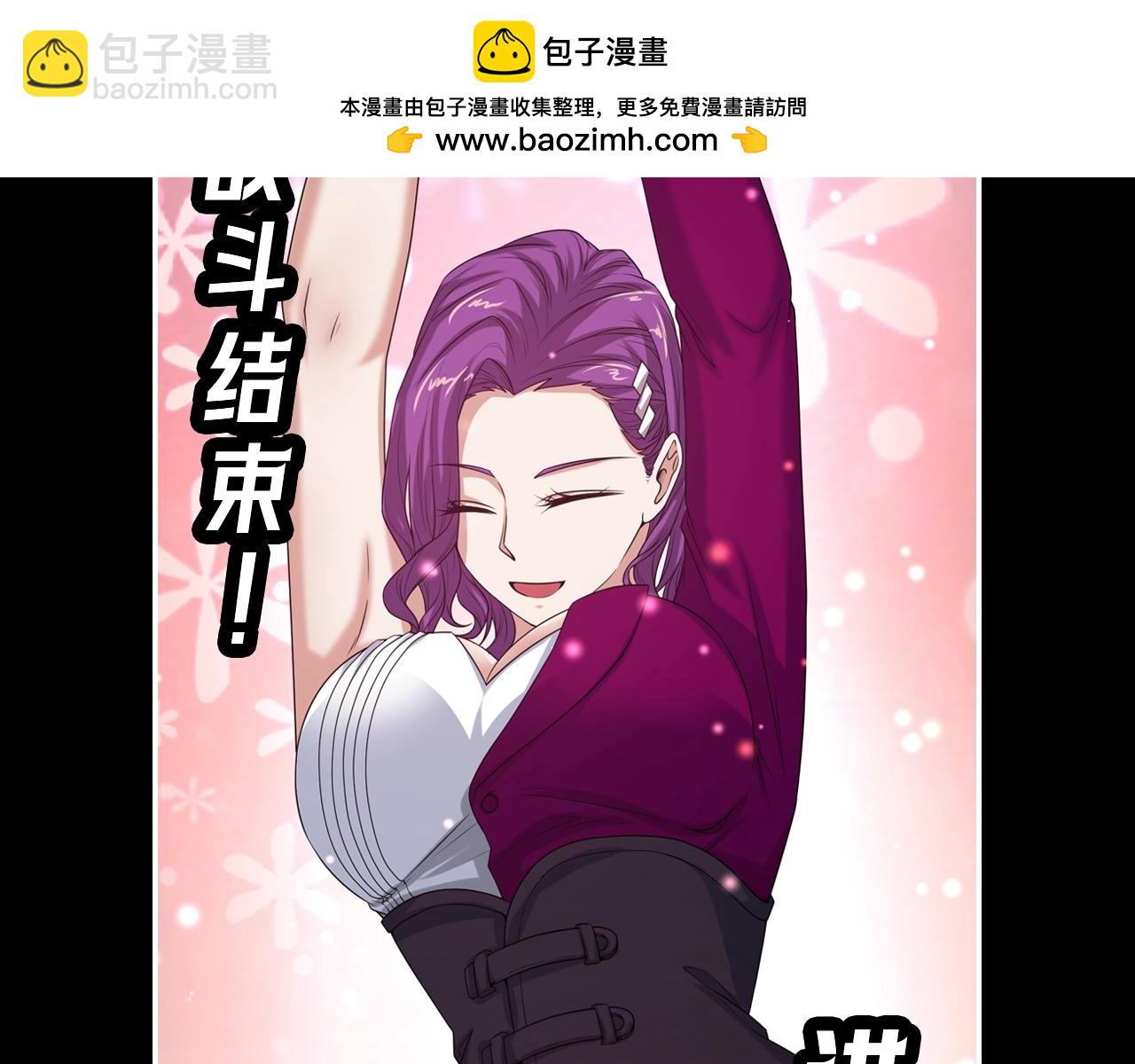 🍛全球诡异时代 第19期 漫剧剧场！（日更中） 第2页