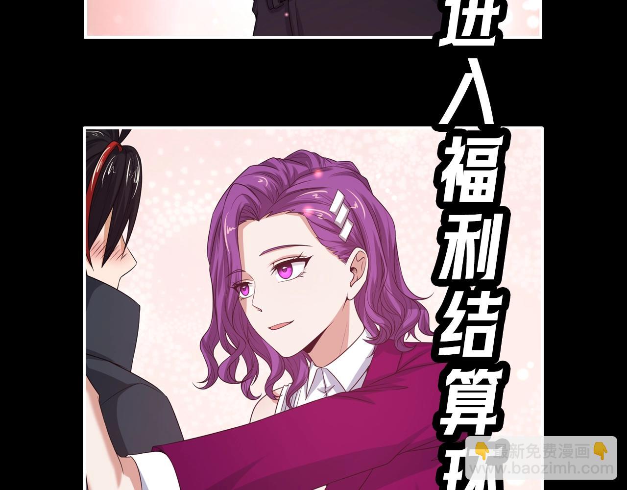 🍛全球诡异时代 第19期 漫剧剧场！（日更中） 第3页