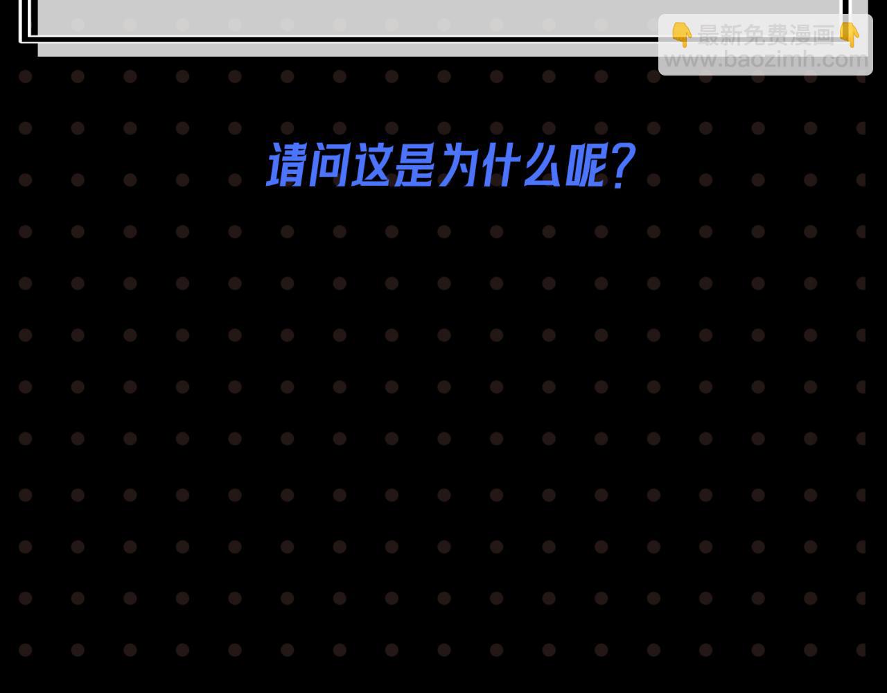🍛全球诡异时代 第21期 立秋纳凉特辑！（日更中） 第15页