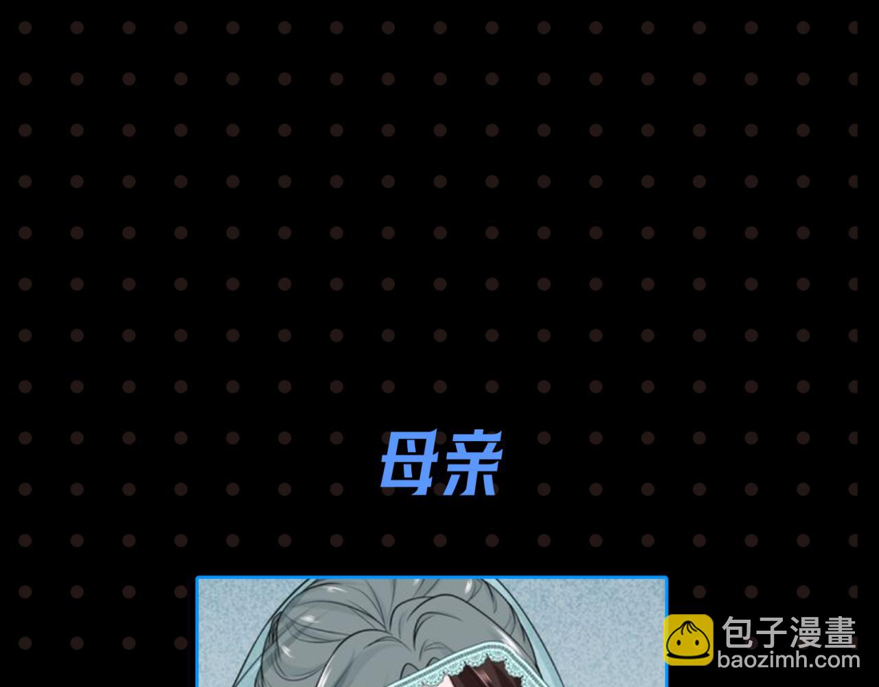 🍛全球诡异时代 第21期 立秋纳凉特辑！（日更中） 第7页