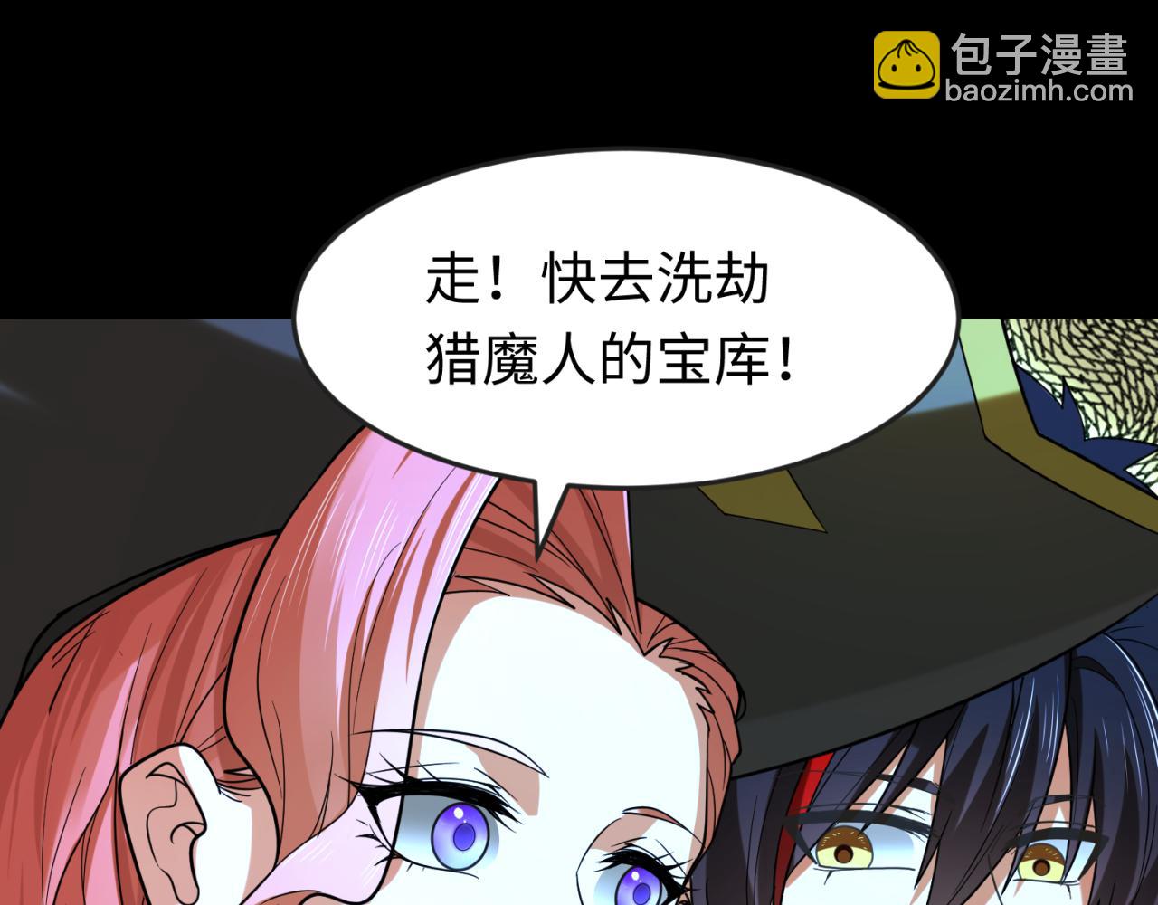 🍛全球诡异时代 第173话 童童别哭！ 第10页