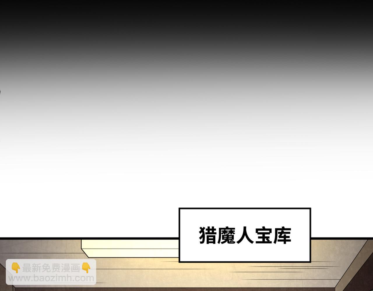 🍛全球诡异时代 第173话 童童别哭！ 第12页