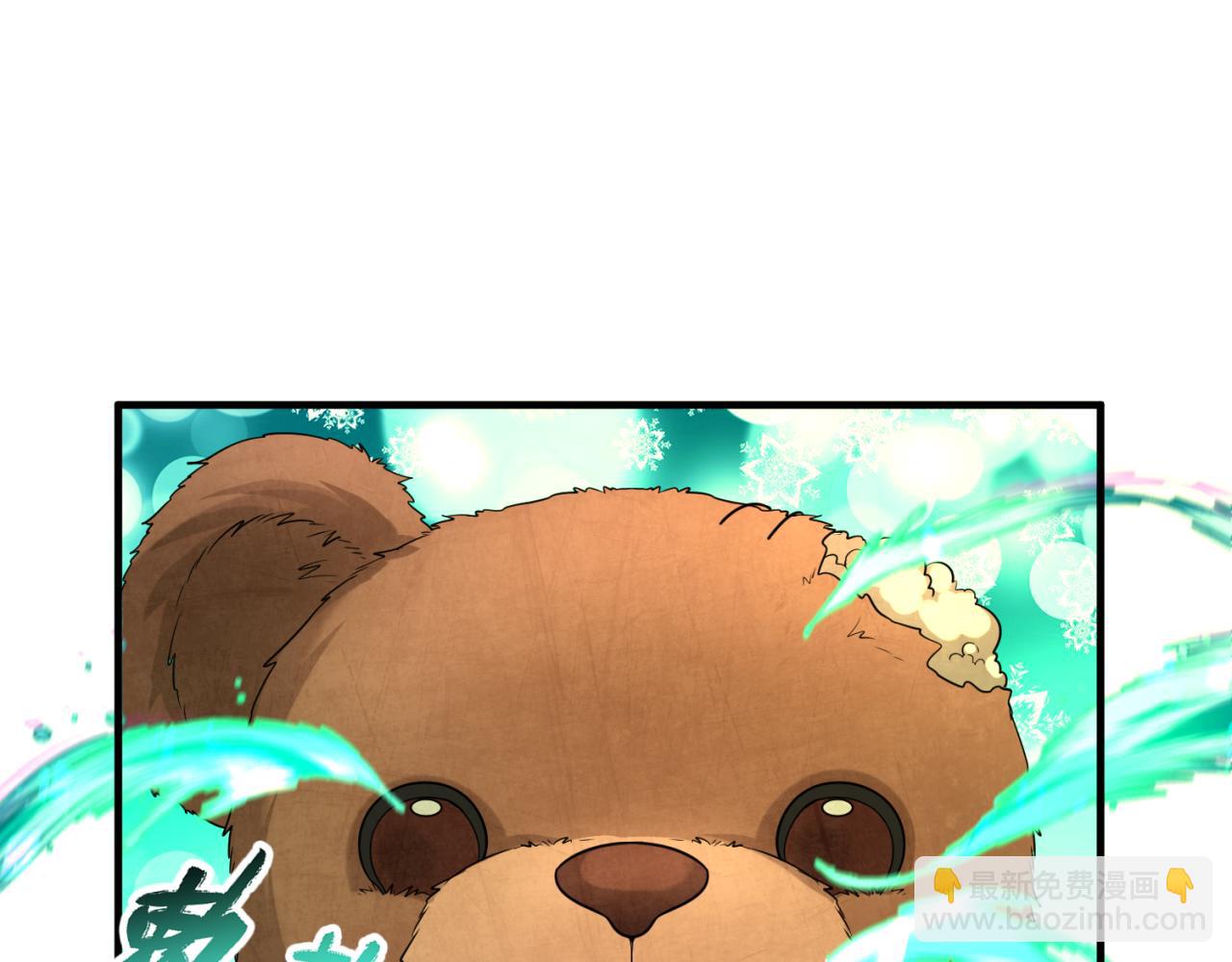 🍛全球诡异时代 第173话 童童别哭！ 第23页