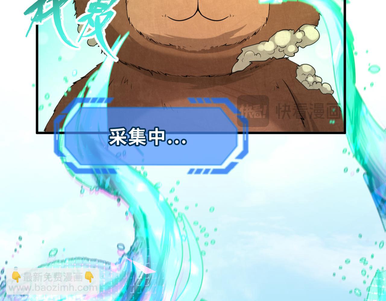 🍛全球诡异时代 第173话 童童别哭！ 第24页
