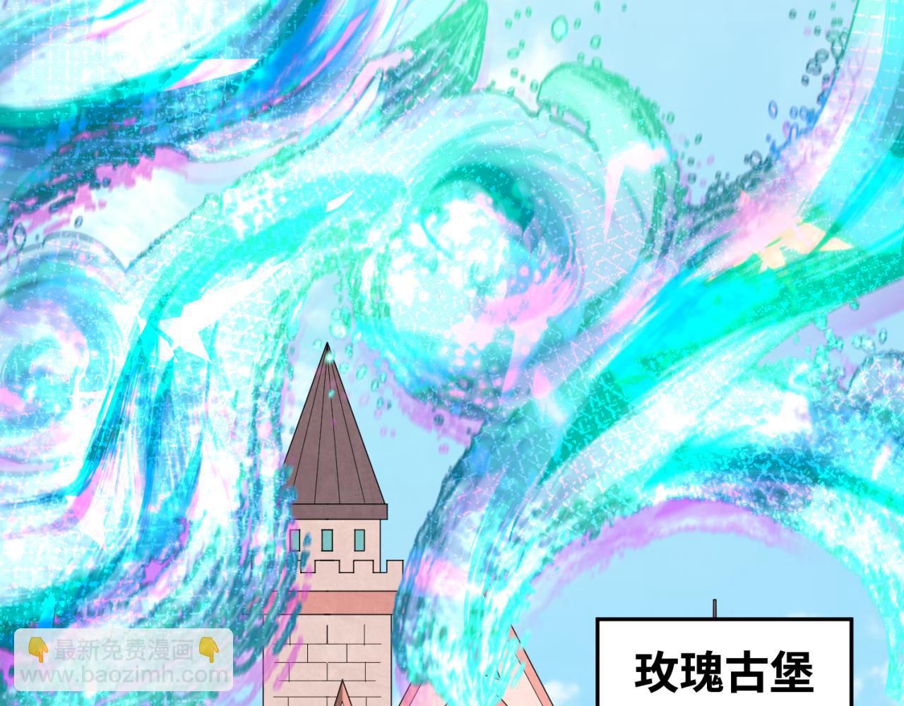 🍛全球诡异时代 第173话 童童别哭！ 第25页