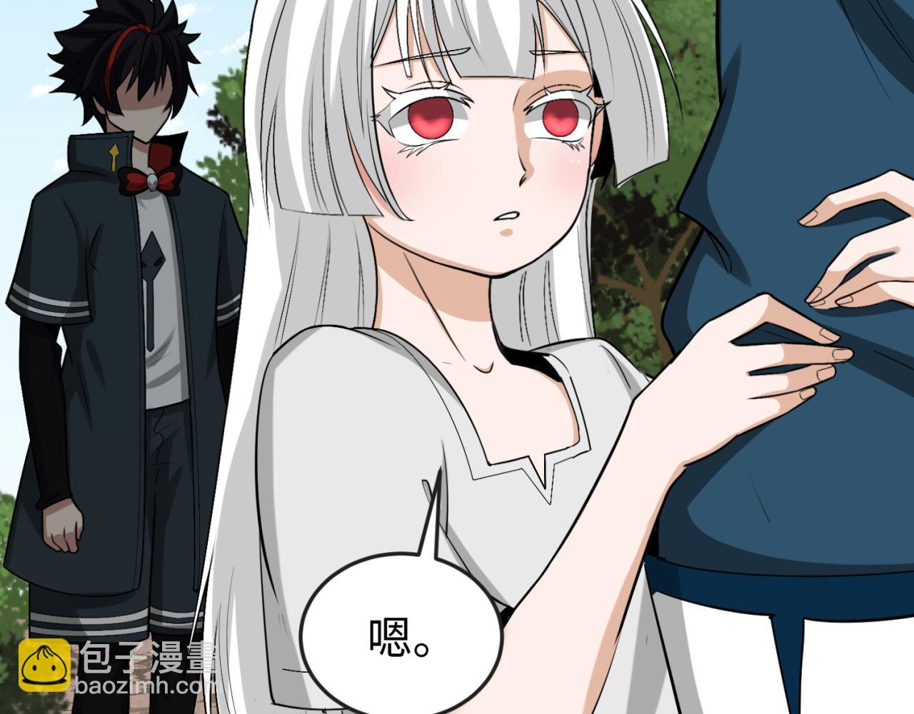 🍛全球诡异时代 第173话 童童别哭！ 第30页