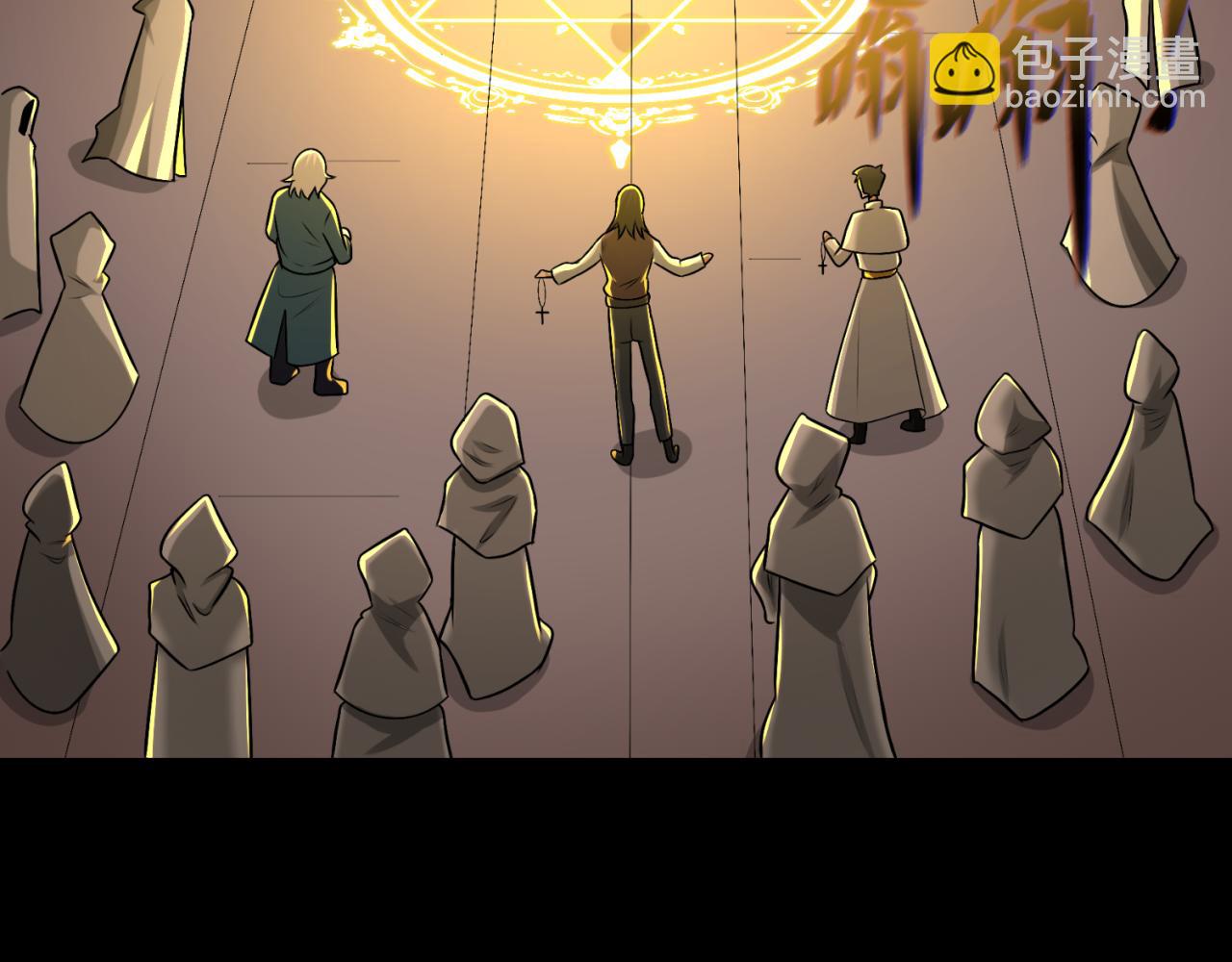 🍛全球诡异时代 第173话 童童别哭！ 第33页