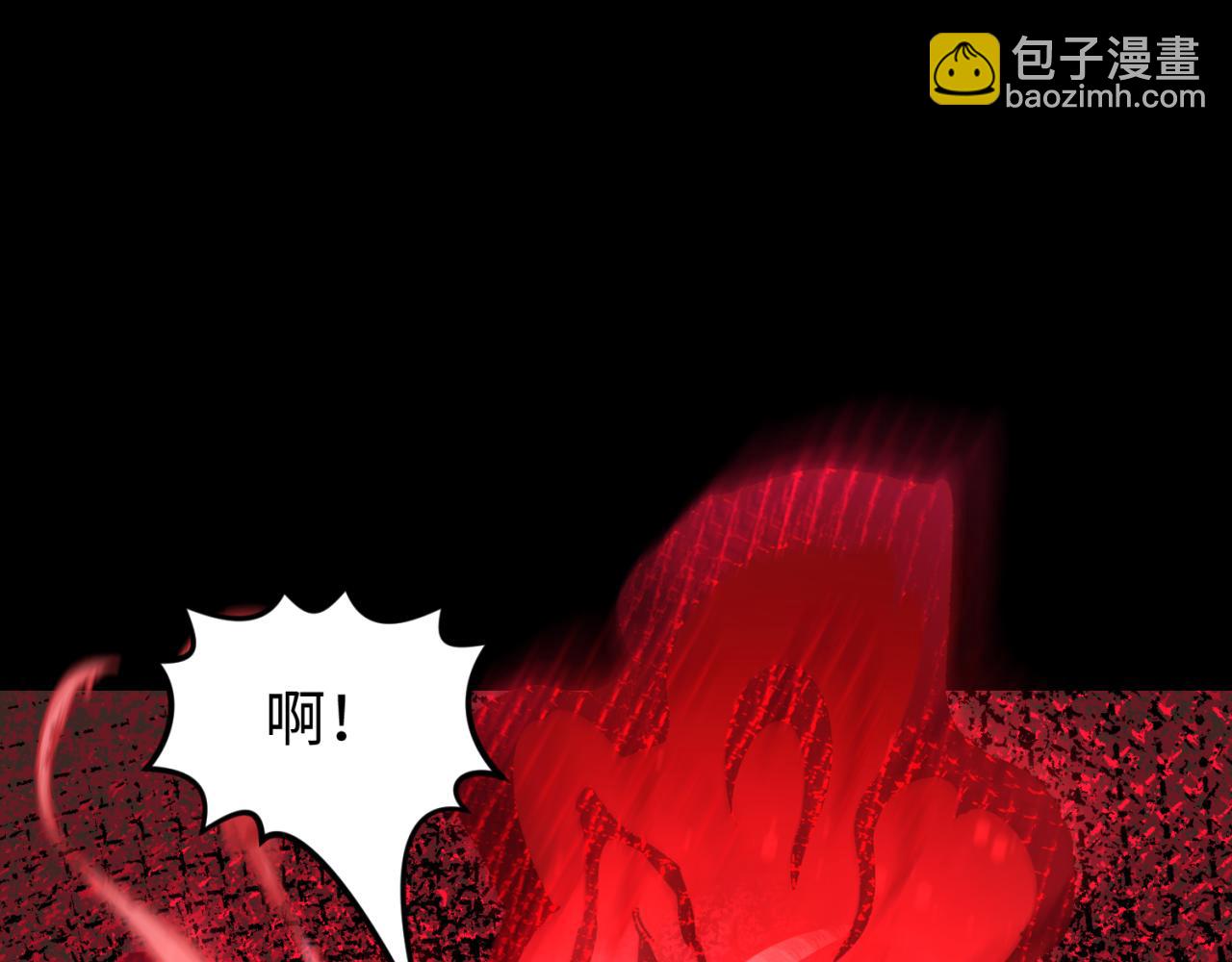 🍛全球诡异时代 第173话 童童别哭！ 第34页