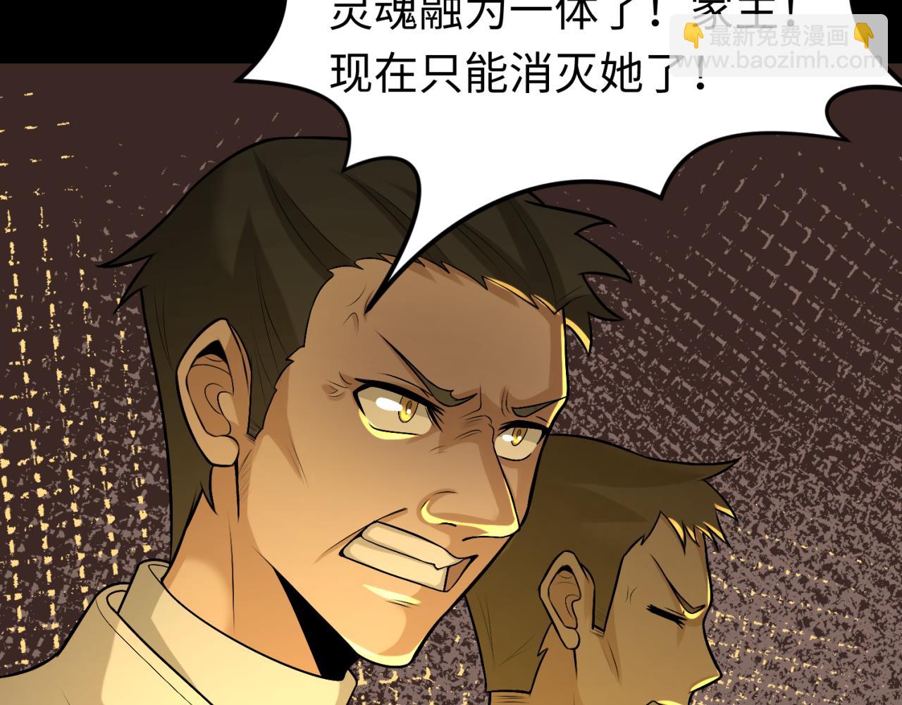 🍛全球诡异时代 第173话 童童别哭！ 第37页