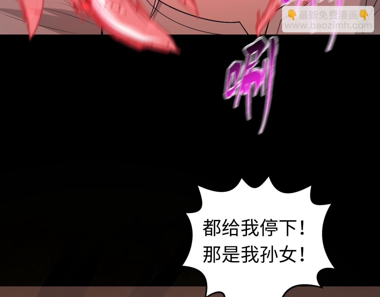 🍛全球诡异时代 第173话 童童别哭！ 第45页