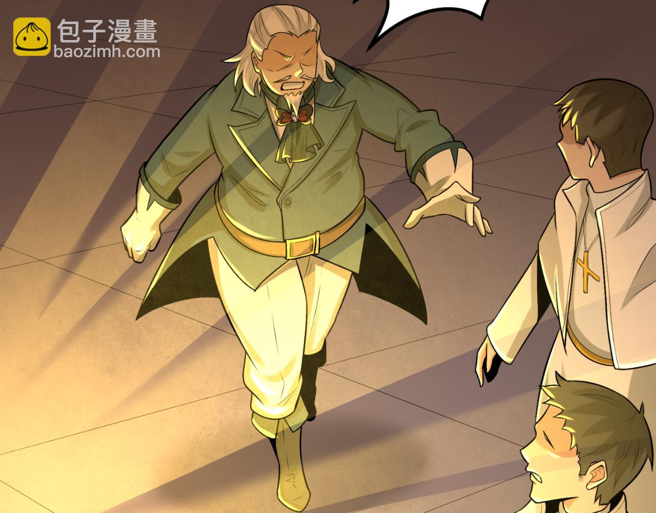 🍛全球诡异时代 第173话 童童别哭！ 第46页