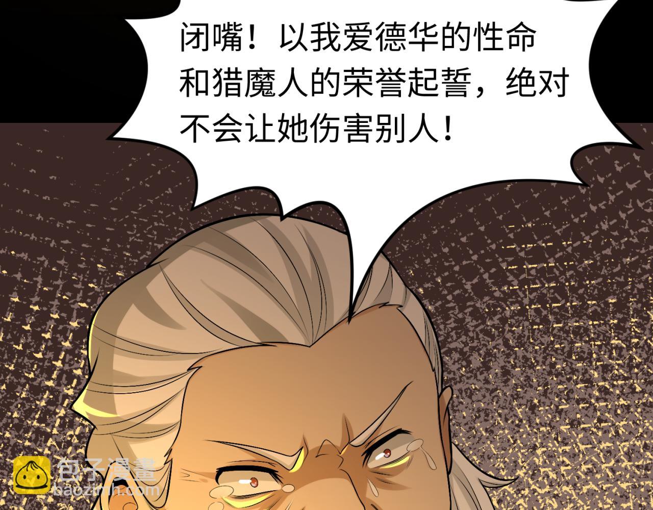 🍛全球诡异时代 第173话 童童别哭！ 第48页