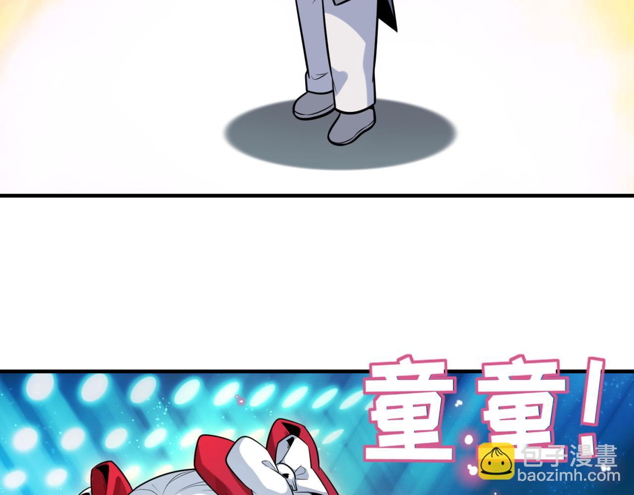 🍛全球诡异时代 第23期 Q版小剧场！（日更中） 第12页