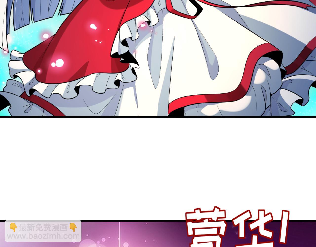 🍛全球诡异时代 第23期 Q版小剧场！（日更中） 第14页